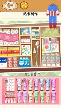 魔法咕卡收纳盒最新版