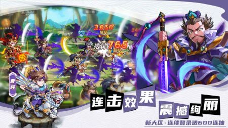 萌将风云安卓版