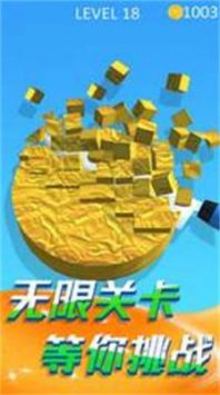 切肥皂解压模拟最新版
