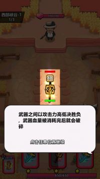 功夫飞刀安卓版