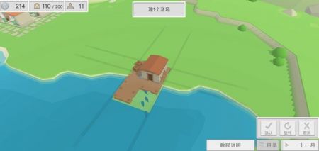 古希腊建造者最新版