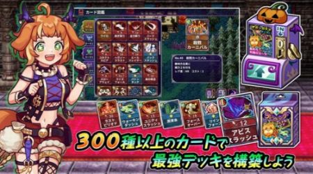 恶魔地下城中文版