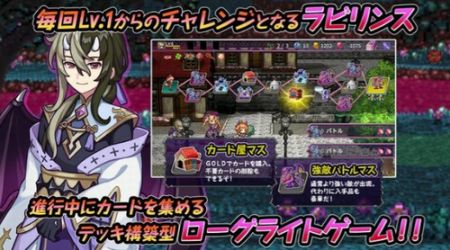 恶魔地下城中文版