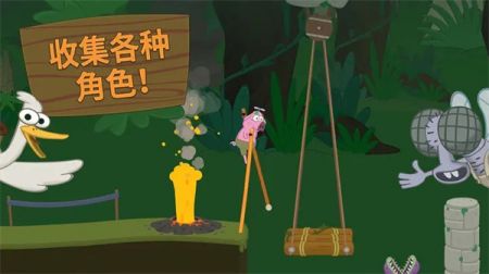 WalkMaster中文版
