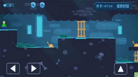 拯救村姑手游