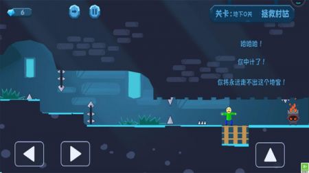 拯救村姑手游