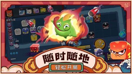 块块对战最新版