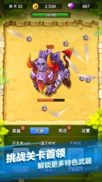 单机刷刷刷最新版