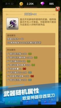 单机刷刷刷最新版