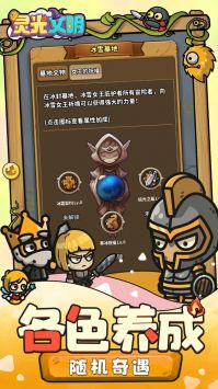 灵光文明测试服