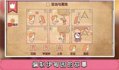 彩色世界手游安卓版