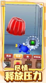 恐怖的小屋