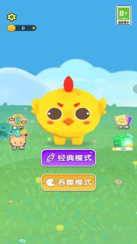 贪吃蛇吞噬世界2免广告版