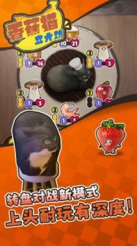 香蕉猫立大功正版