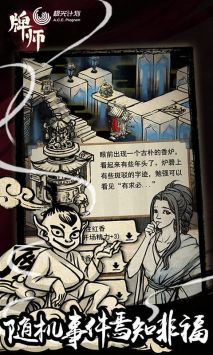 牌师最新版