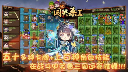 闯关杀2最新版