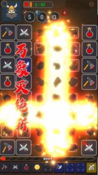 矮人与地城完整版