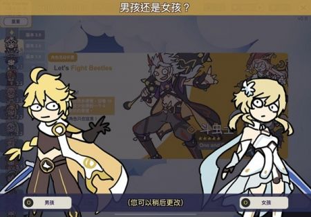 sillywisher抽卡版