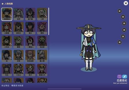 sillywisher抽卡版