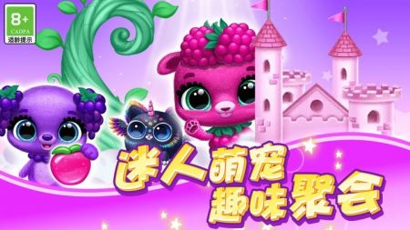 动物快乐园最新版