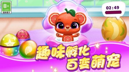 动物快乐园最新版