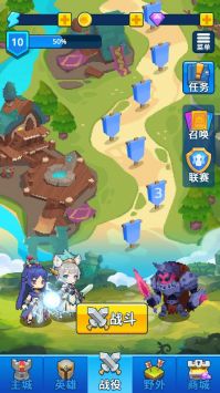 还没起好名字的战争合成军团