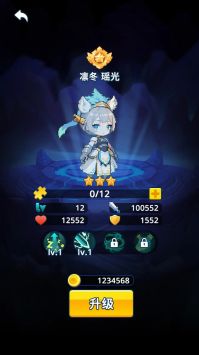 还没起好名字的战争合成军团