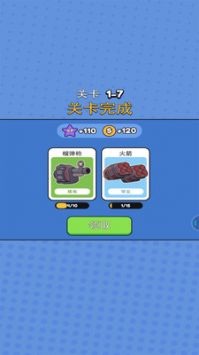 最强大逃亡
