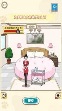 危险的闺蜜