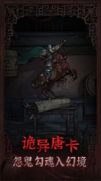 封门村免广告版