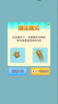 召唤神龙暴走版