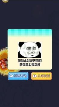 召唤神龙暴走版