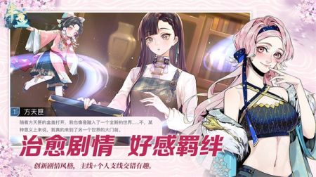 半盏复古行手游最新版