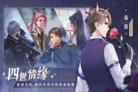 猫之宿约者安卓最新版