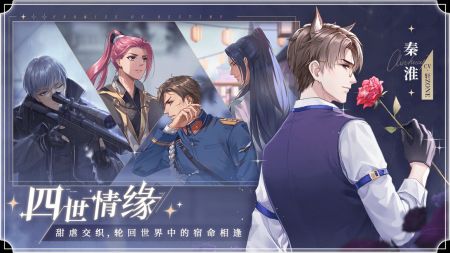 猫之宿约者手游安卓版