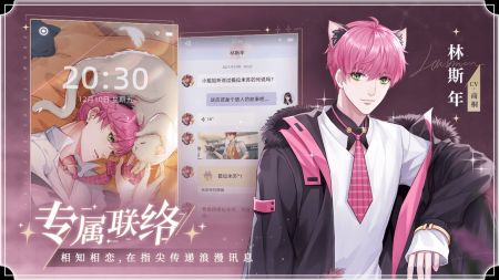 猫之宿约者手游安卓版