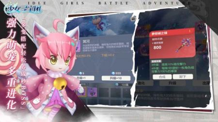 少女寻宝团免广告