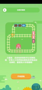 这路好难啊
