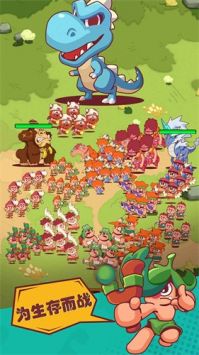 狩猎吧原始人手机版