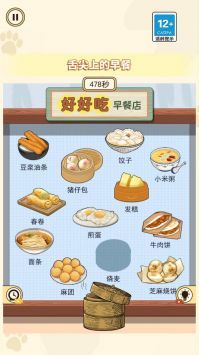 考眼力系列手游安卓