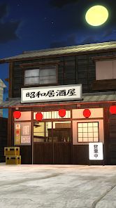 从昭和居酒屋中逃离