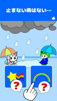 下雨天正确的逃脱方式安卓版