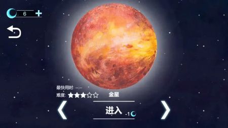 流浪小星球免广告