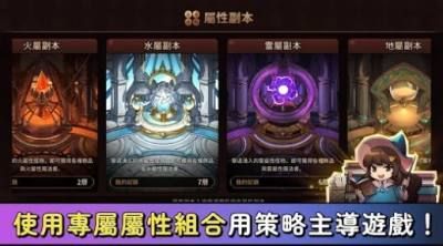 巫师冒险记最新版