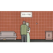 锈湖地铁繁花第五章怎么过关