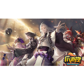 山海镜花鹅鹅鹅入山怎么过