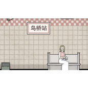 锈湖地铁繁花第四章怎么玩