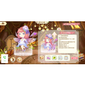 黄油的最早用途是用来当作(小花仙手游家族答题活动答案)