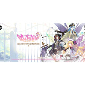 饭菜虽香不想忙打一成语(小花仙手游家族答题活动答案)