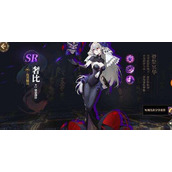 在九尾狐涂山黎信的梦境中黄龙他们遇见了谁(山海镜花龙煌典题目答案)